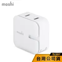 在飛比找蝦皮商城優惠-【Moshi】 Rewind 2 高效能雙端口電源充電器 充