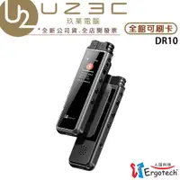 在飛比找蝦皮購物優惠-Ergotech 人因科技 DR10 32GB 多功能學習 