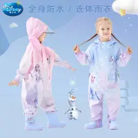 在飛比找蝦皮商城精選優惠-現貨 兒童雨衣 連身 女童 艾莎套裝 防水全身幼兒園寶寶女孩