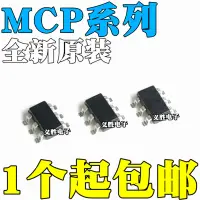 在飛比找露天拍賣優惠-風行嚴選 MCP3425 3421 4716 4726A0T