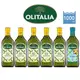 【Olitalia奧利塔】純橄欖油*5入+玄米油1000ml*1入