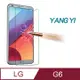 YANGYI揚邑-LG G6 5.7吋 防爆防刮防眩弧邊 9H鋼化玻璃保護貼膜