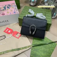 在飛比找Yahoo!奇摩拍賣優惠-【二手包包】Gucci酒神包酷奇GUCCI Dionysus