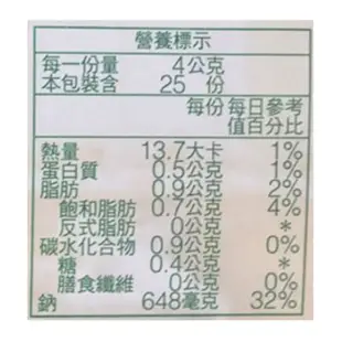 【康寶】排骨風味湯塊 100g