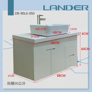 【聯德爾】LG人造石檯面+台上盆浴櫃組90公分(防水發泡板 長方型台上盆 人造石檯面)