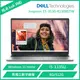 DELL 戴爾 Inspiron 15 3530 筆記型電腦 15-3530-R1508STW (Inspiron)i5-1335U/8G/512G/Win11