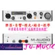 造韻樂器音響- JU-MUSIC - M-AUDIO M-TRACK 2 II 二代 USB 錄音介面 另有 RME