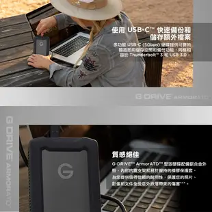 喬格電腦 SanDisk PROFESSIONAL G-DRIVE™ ArmorATD™ 2TB可攜式硬碟
