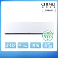 在飛比找momo購物網優惠-【CHIMEI 奇美】星爵系列 15-18坪 一級冷暖變頻分