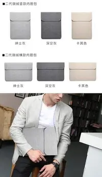 在飛比找Yahoo!奇摩拍賣優惠-KINGCASE (現貨) Macbook new pro 