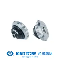 在飛比找PChome24h購物優惠-KING TONY 專業級工具 1/4"DR. BIT迷你型