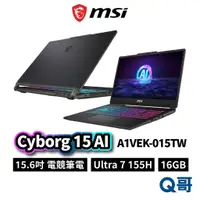 在飛比找蝦皮商城優惠-MSI 微星 Cyborg 15 AI A1VEK-015T