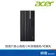 Acer 宏碁 VM4690G-0JE 商用電腦 12代i5 8G 512G W11P 電腦主機