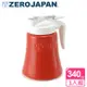 【ZERO JAPAN】果汁醬罐340cc(番茄紅)