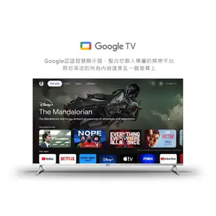 東元 50吋真4K GoogleTV液晶顯示器 TL50GU2TRE 無安裝 大型配送