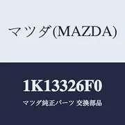 Mazda Return Pipe 1K13326F0