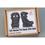 【傑作坊】HOBBY DESIGN HD03-0630 1/24 賽車椅套件 RECARO PRO RACER SPG