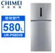 CHIMEI奇美 580公升一級變頻雙門電冰箱 UR-P580VB