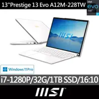 在飛比找momo購物網優惠-【MSI 微星】13吋i7 商務筆電(Prestige 13