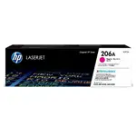 HP 惠普 W2113A 206A 洋紅色 原廠碳粉匣 COLOR LASERJET PRO M255DW M283FD