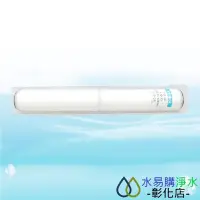 在飛比找Yahoo!奇摩拍賣優惠-【水易購淨水-彰化店】Filtteck/0.2微米/絕對濾心