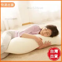 在飛比找蝦皮購物優惠-高cp值✨a 人體工學海馬枕孕婦枕男友枕睡枕兒童枕體枕抱抱好