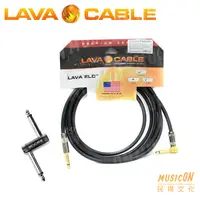 在飛比找蝦皮購物優惠-【民揚樂器】美國 LAVA CABLE ELC 吉他導線 電