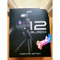 在飛比找蝦皮購物優惠-【台灣現貨】GoPro HERO12 Black 創作者運動