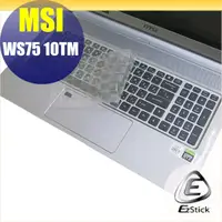 在飛比找PChome24h購物優惠-MSI WS75 10TM 系列適用 奈米銀抗菌TPU鍵盤膜