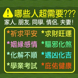 【開運世家】神明護身符項鍊吊墜-關公觀音玄天上帝月老媽祖土地公城隍爺武財神三太子-神像佛牌保佑平安