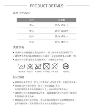 專業護理級 100%超防水床包式保潔墊 雙人5x6.2尺 加高型38公分 護理墊/防塵墊 (2.1折)