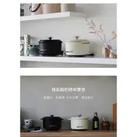 在飛比找森森購物網優惠-YAMAZEN 多功能調理鍋 YGD-D650TW 美食鍋/