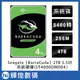 希捷新梭魚 Seagate BarraCuda 4TB 3.5吋 桌上型硬碟 (ST4000DM004)