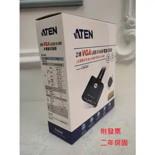 【CCA】宏正 ATEN CS22U 2埠USB VGA帶線式 KVM 多電腦切換器 外接式切換按鍵