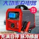 車載充電器 電瓶充電器12V24V大功率純銅機芯汽車充電器充滿自停 免運開發票