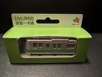 在飛比找Yahoo!奇摩拍賣優惠-台鐵 EMU900 悠遊卡 icash 一卡通