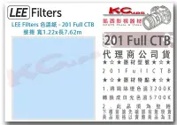 在飛比找Yahoo!奇摩拍賣優惠-凱西影視器材【 LEE Filters 201 Full C