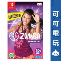 在飛比找蝦皮商城優惠-任天堂 NS Switch《熱情森巴》中文版 Zumba B