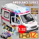 模型車 1:32 救護車 消防車 玩具車 合金玩具汽車 仿真玩具 120救護車 警車 消防車 小汽車模型男孩 生日禮物