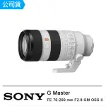 【SONY 索尼】FE 70-200 MM F2.8 GM OSS II 望遠變焦鏡頭(公司貨 SEL70200GM2)