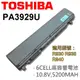 TOSHIBA 6芯 PA3833U 日系電芯 電池 PABAS236 PABAS249 (9.3折)