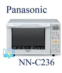 在飛比找Yahoo!奇摩拍賣優惠-☆即時通享低價【暐竣電器】Panasonic 國際 NN-C