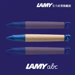 LAMY 鉛筆 / ABC系列 - 楓木藍- 官方直營旗艦館