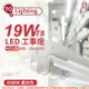 TOA東亞 LTS4140XAA LED 19W 4尺 1燈 6500K 晝白光 全電壓 工事燈 烤漆反射板_TO430299