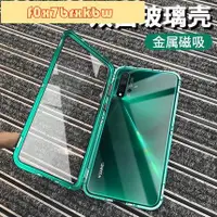 在飛比找蝦皮購物優惠-OPPO AX7 R17 R15磁吸雙面萬磁王A9 Reno