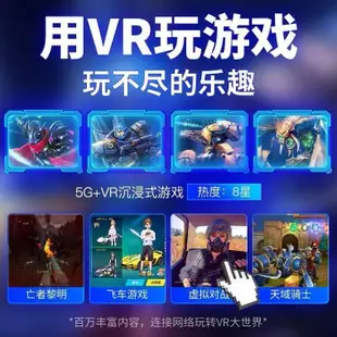 公司貨】VR 大屏手機專用頭戴式立體3D 電影虛擬現實3d游戲眼睛體感ar 沉浸體驗 虛擬實境