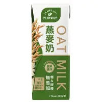 在飛比找Yahoo奇摩購物中心優惠-光泉 OAT燕麥奶(200mlx24入)