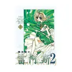 魔法騎士雷阿斯2 愛藏版 3(完)(CLAMP) 墊腳石購物網