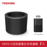 在飛比找PChome24h購物優惠-日本東芝TOSHIBA HEPA13活性碳多效複合濾網-適用