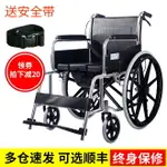 雅德輪椅 老人帶坐便器折疊輕便多功能手推車殘疾人輪椅車鋁合金